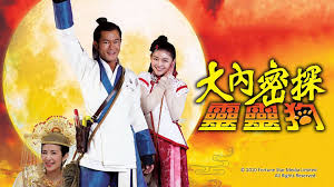 大內密探靈靈狗 / On His Majesty's Secret Service